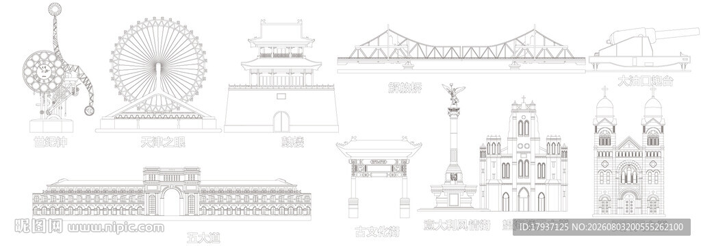 天津城市建筑剪影地标插画