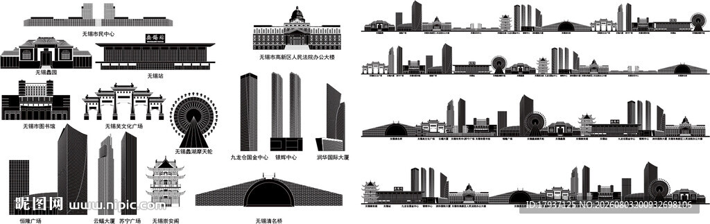 无锡江苏城市建筑剪影地标插画