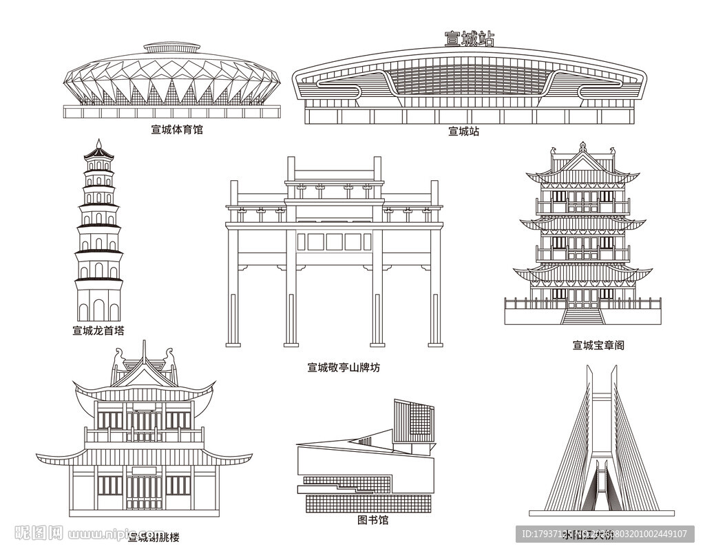 宣城安徽城市建筑剪影地标插画