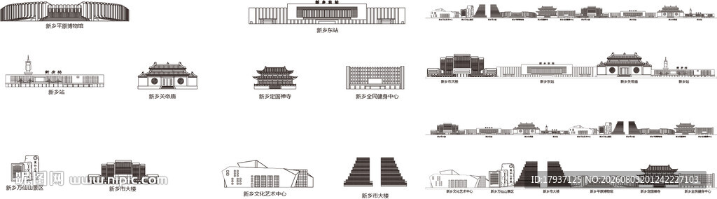 新乡河南城市建筑剪影地标插画