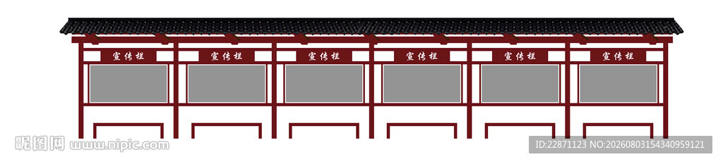 中式长廊座椅