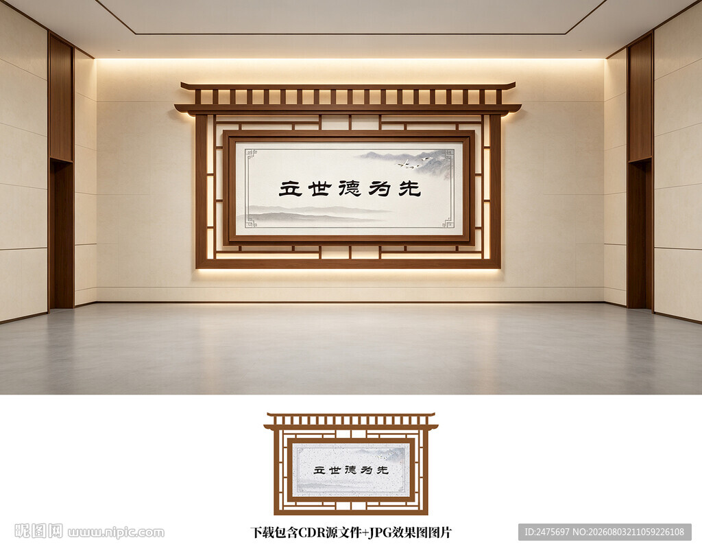 墙面宣传栏