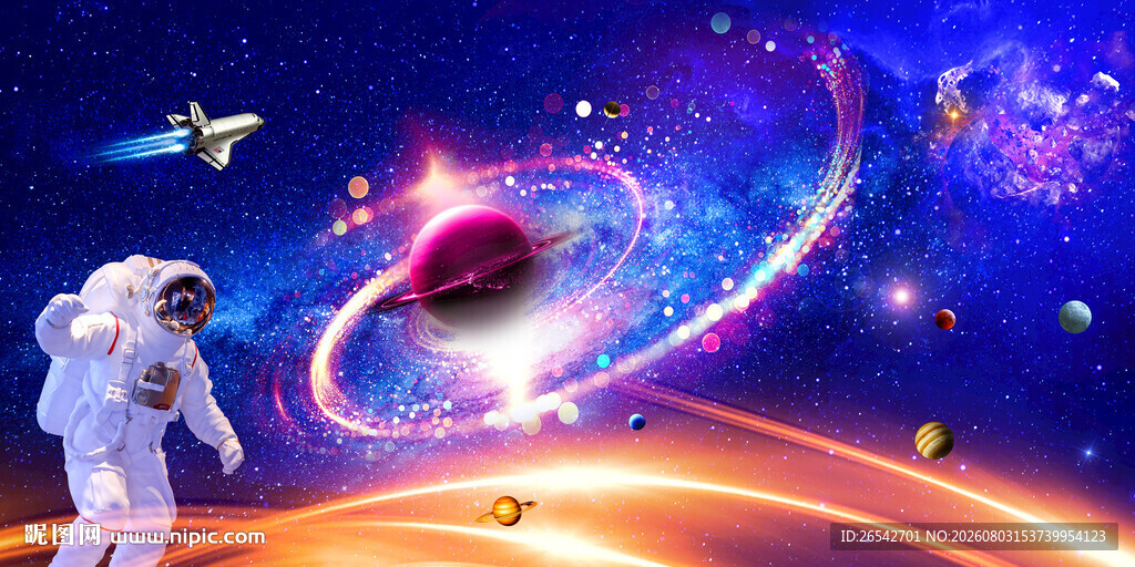 科幻星空