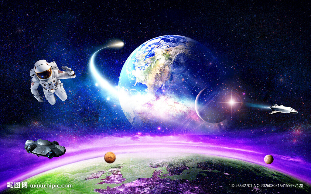 宇宙星球