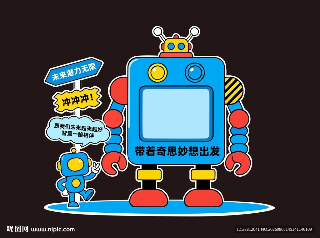 科技美陈