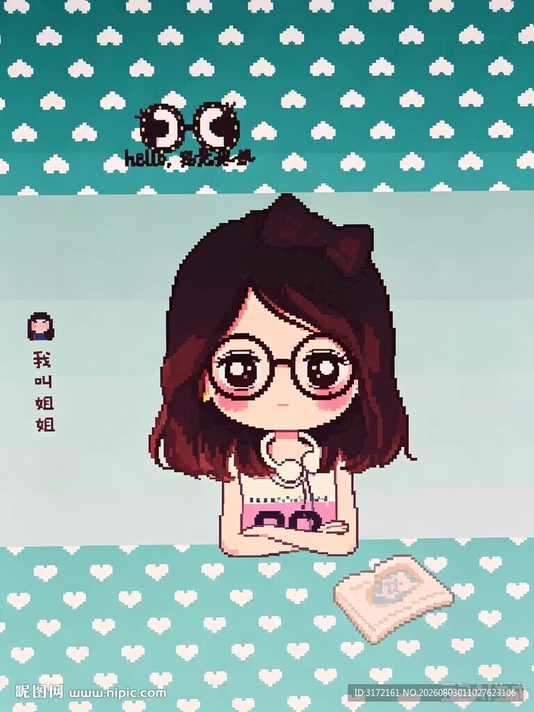 我 叫姐姐卡通女孩形象设计展示