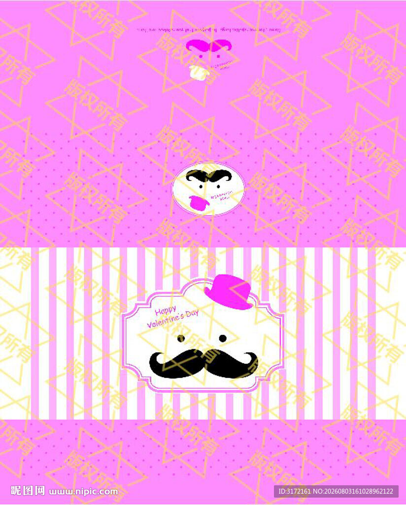 胡须三层笔盒