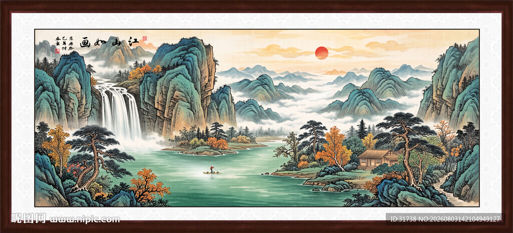 国画山水装饰画
