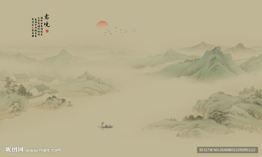 新中式国画山水电视背景墙