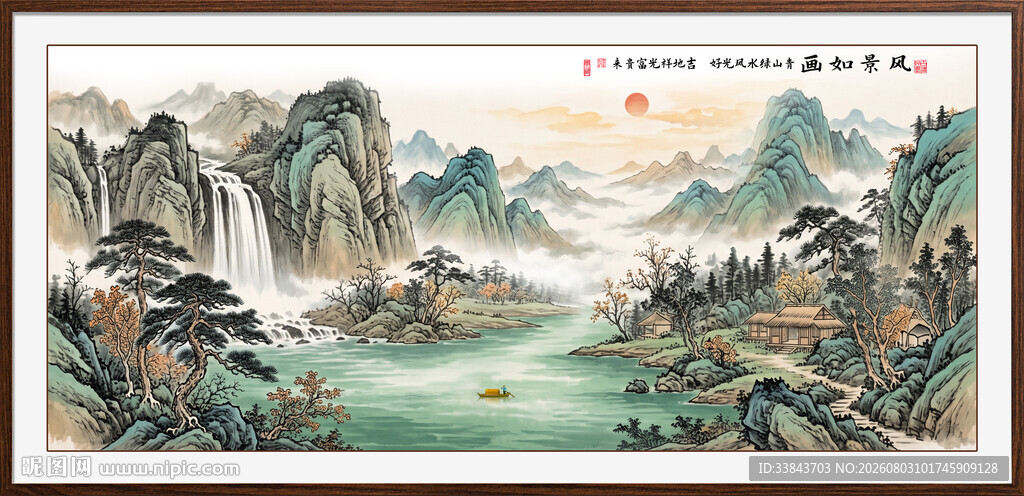 客厅山水画
