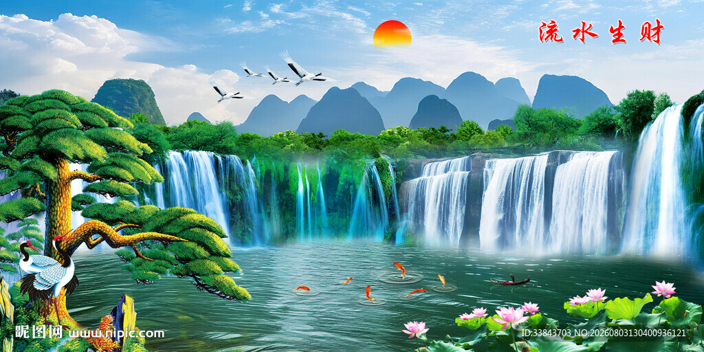 迎客松山水画