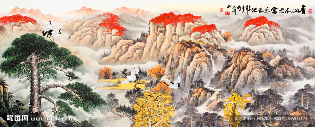 国画山水