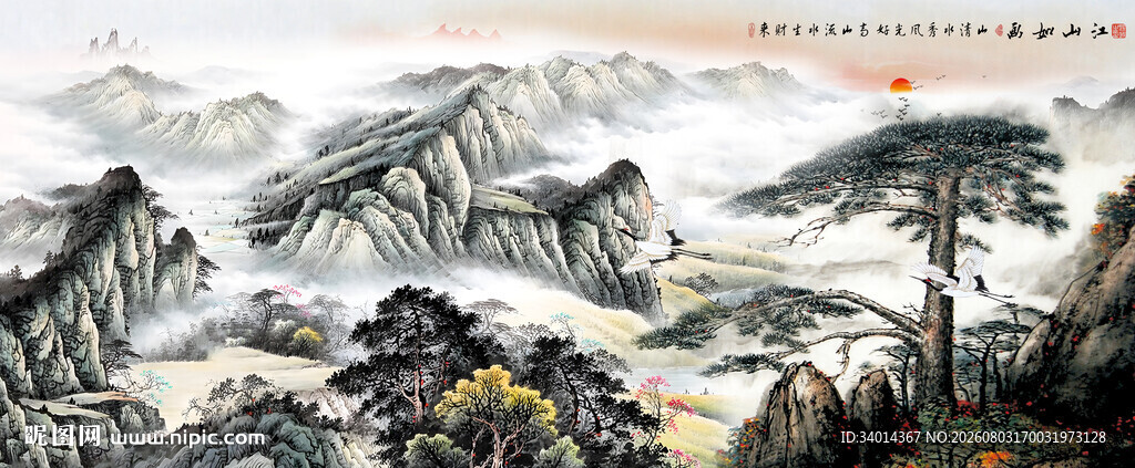 国画山水