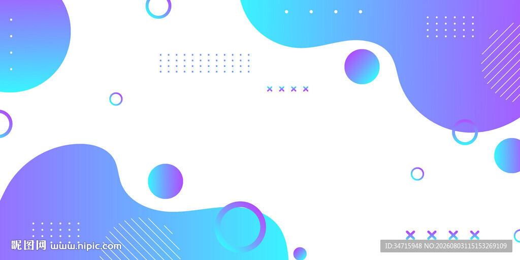 梦幻渐变流体抽象背景图