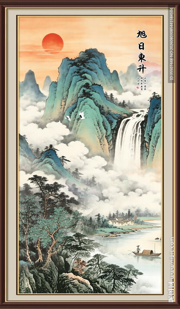 旭日东升