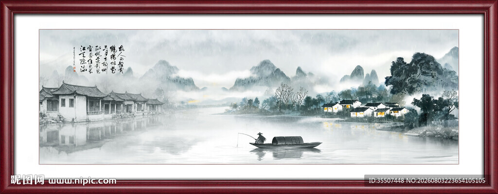 中国风水墨意境山水风景背景