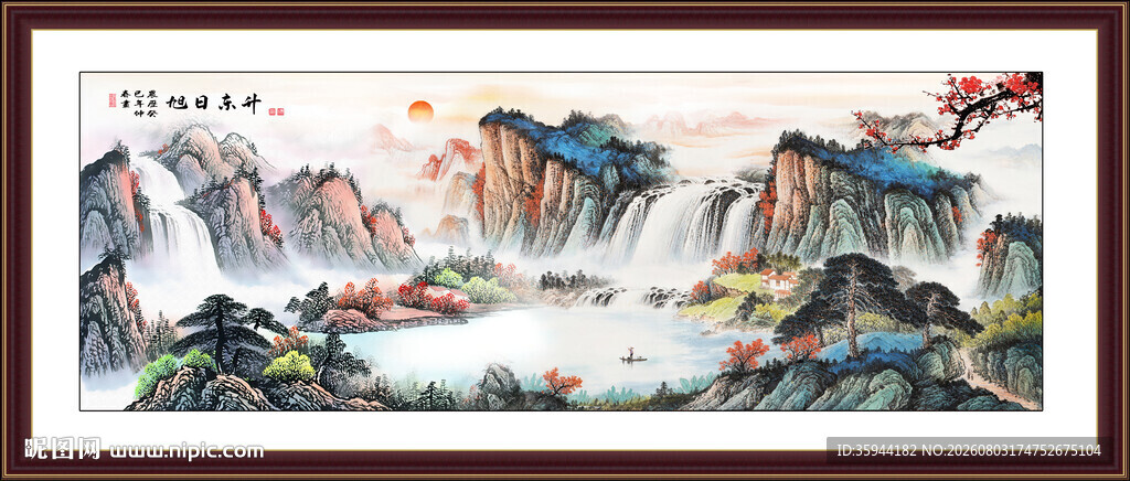 山水画