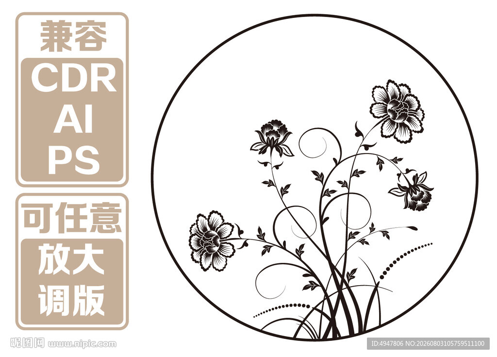 手绘花卉图案 矢量