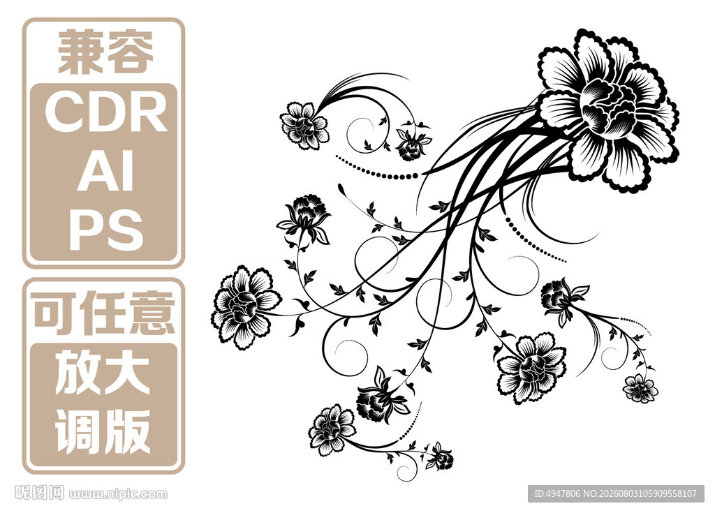 手绘花卉装饰图案 矢量图