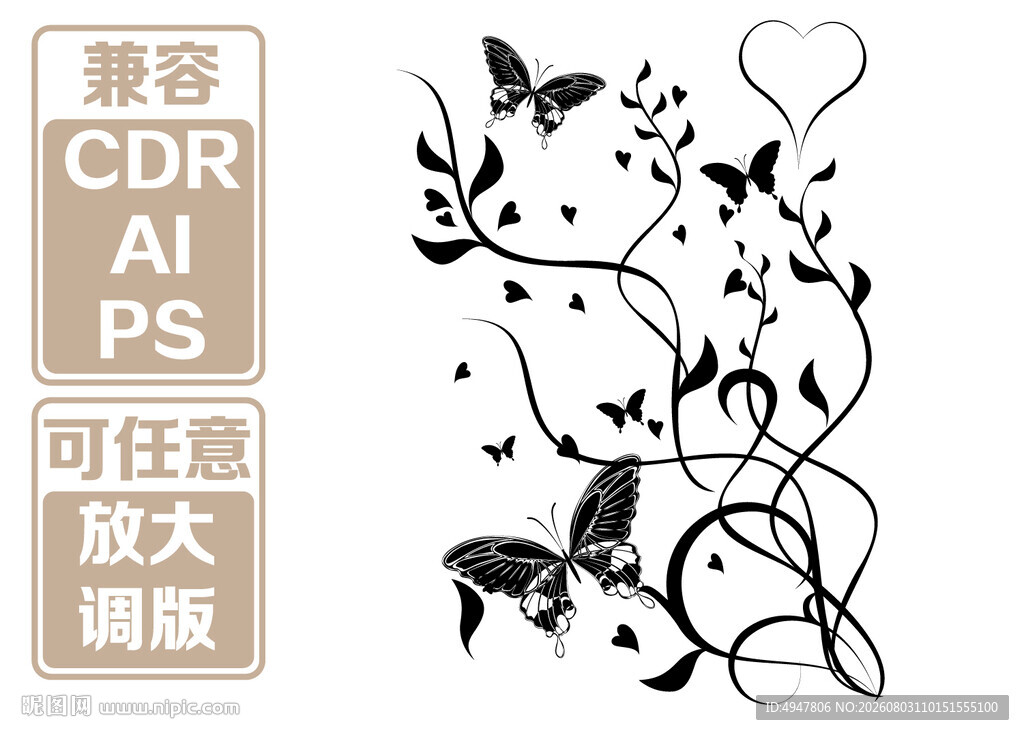 藤蔓花卉 矢量装饰图案