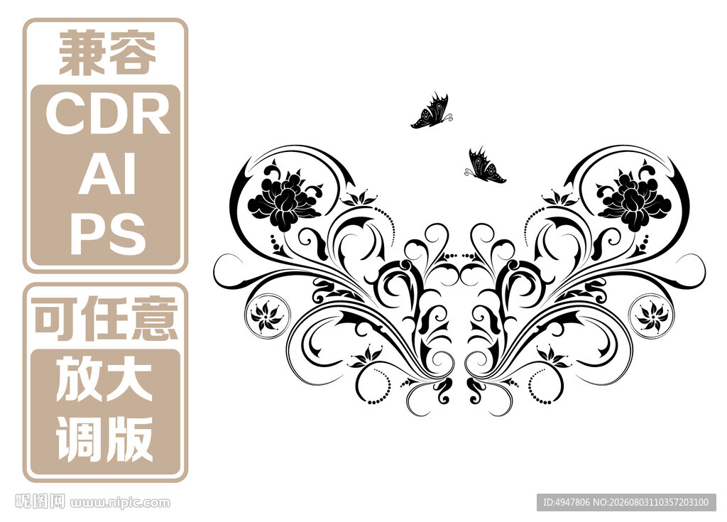 精美复古花纹 矢量图案