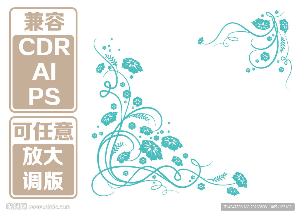 蓝绿花卉装饰 矢量
