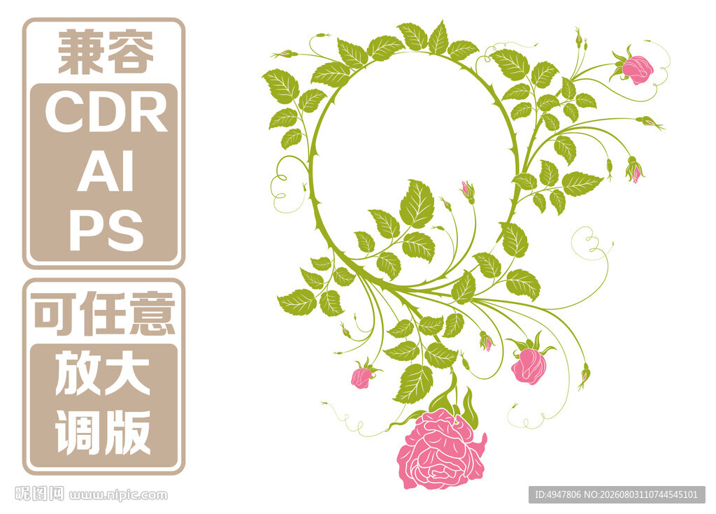 绿叶粉花环绕 矢量装饰图