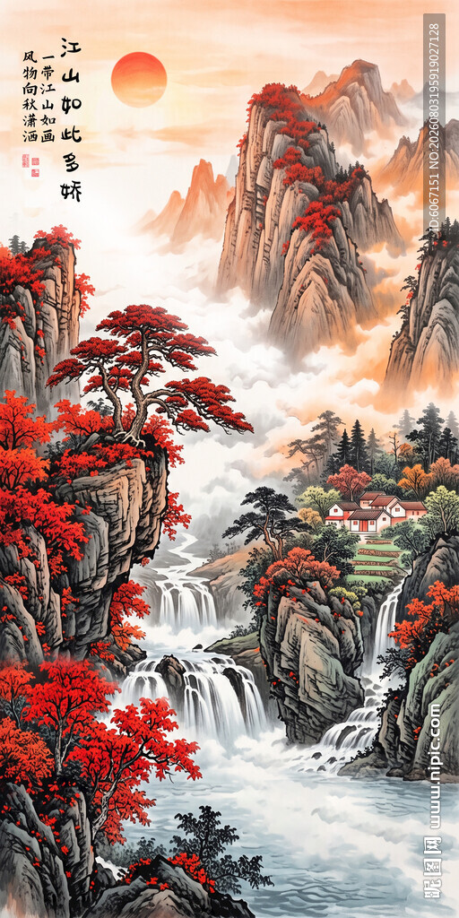 竖幅山水画