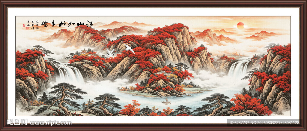 聚宝盆风水画