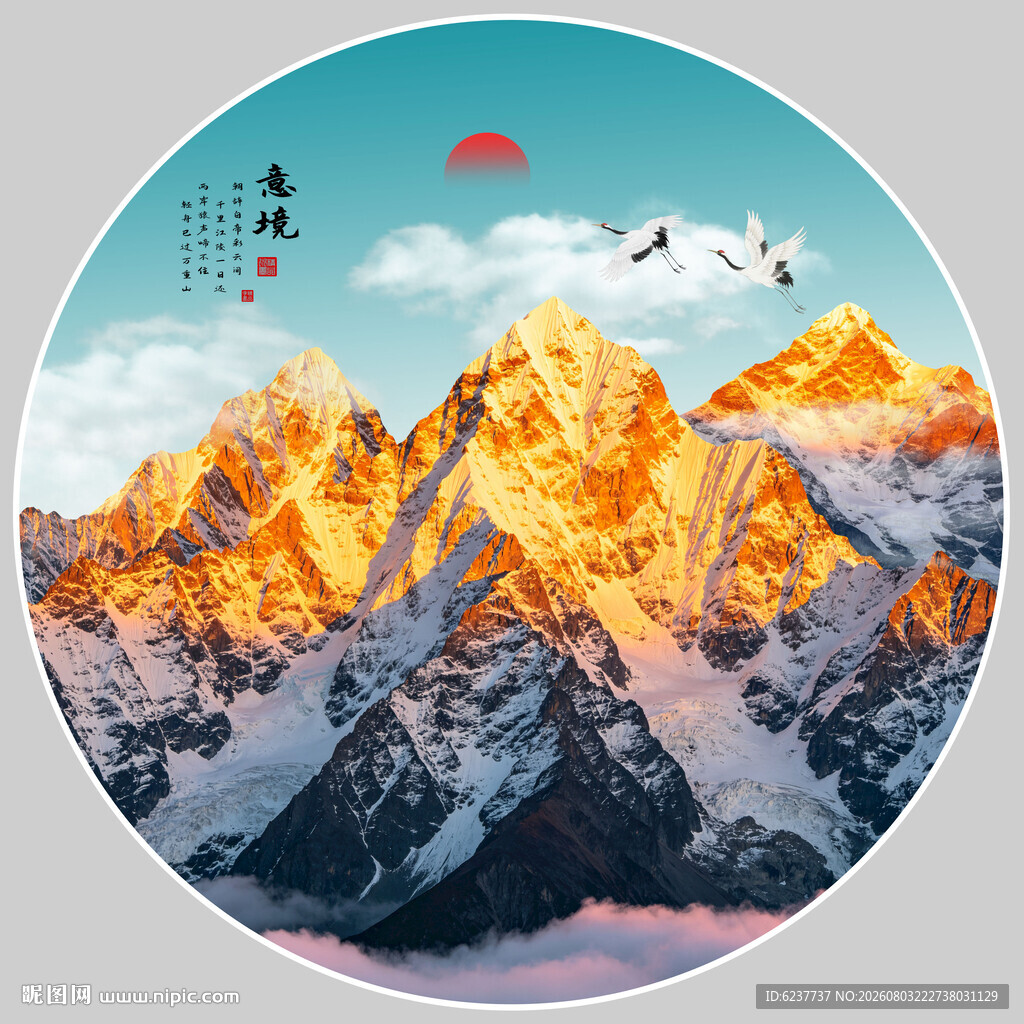 日照金山