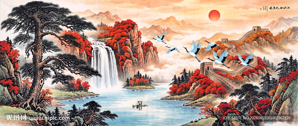 国画山水