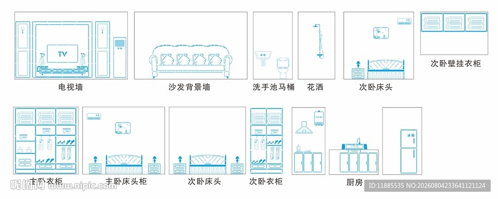 样板房放样喷漆模板