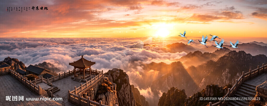 泰山日出