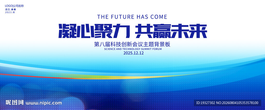 蓝色背景图 电脑科技