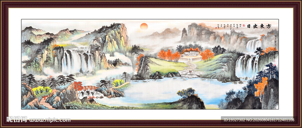 国画山水画 聚宝盆风水画