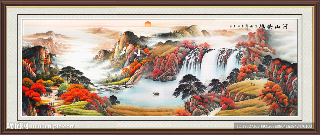 鸿运当头山水 办公室山水画