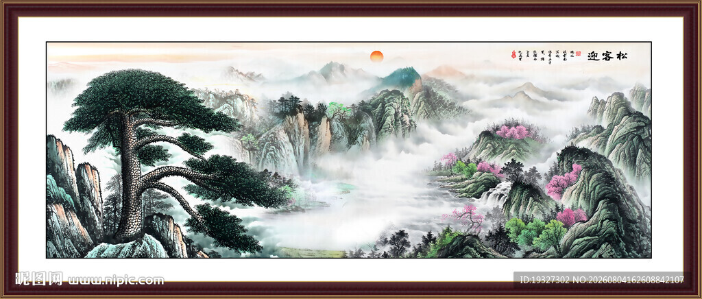 国画迎客松 迎客松挂画