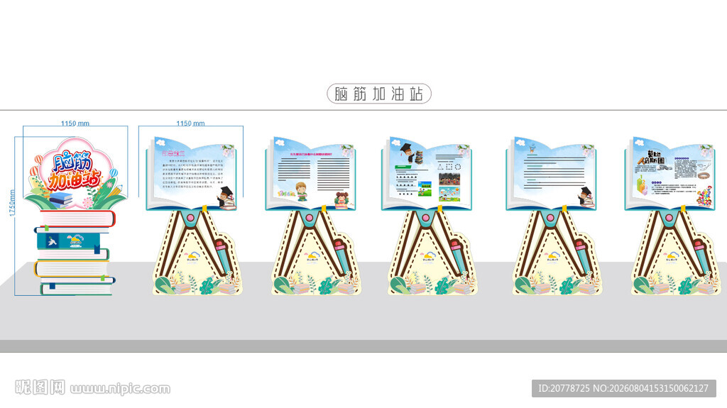 趣味数学