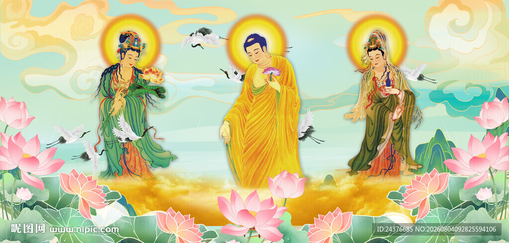 西方三圣