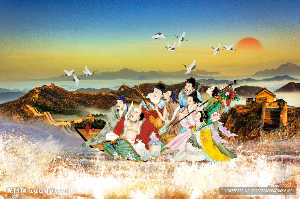 八仙过海
