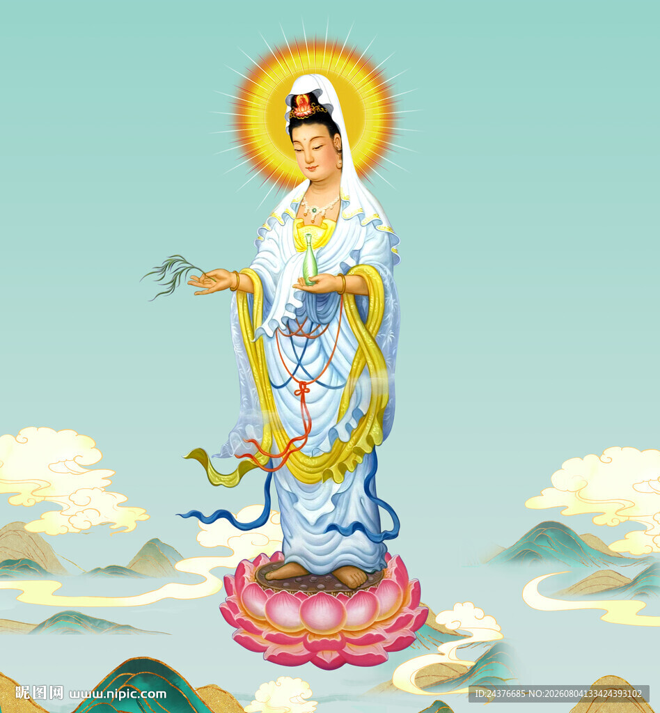 观音