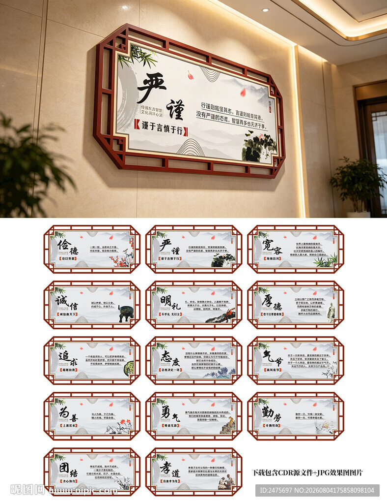 走廊文化