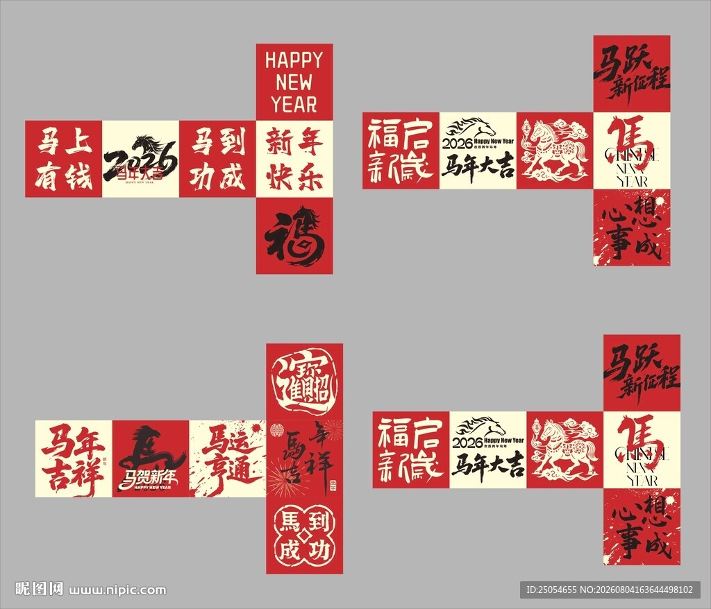 立体美陈盒子