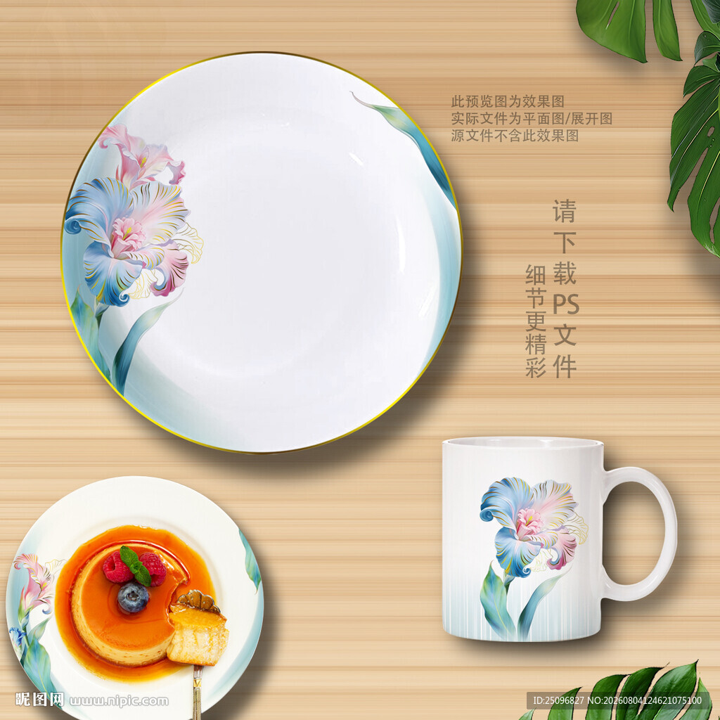陶瓷花卉
