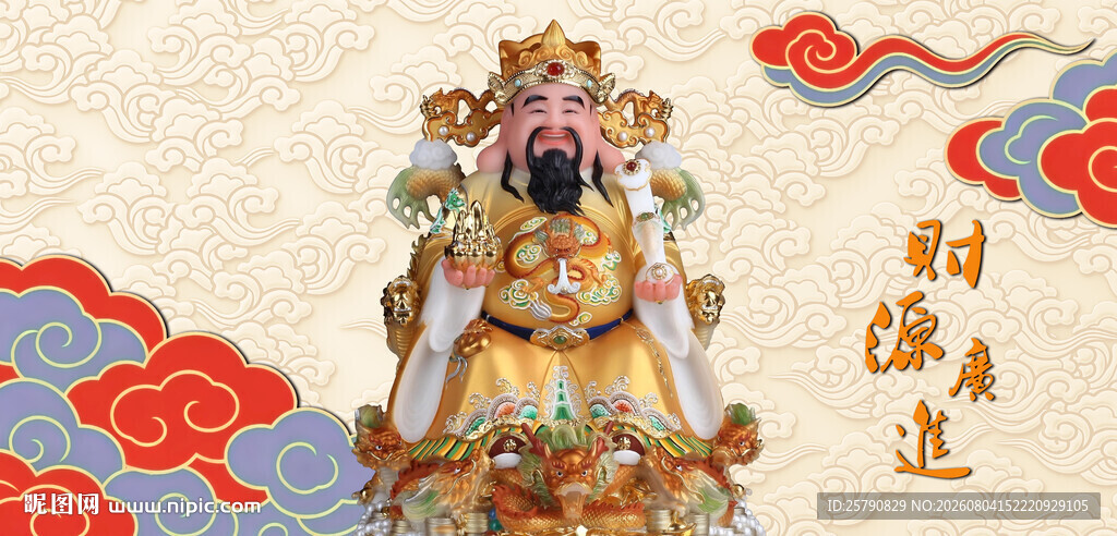 财神爷金色财神