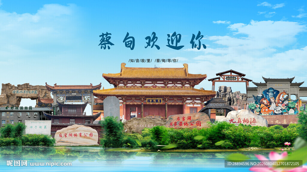 湖北武汉蔡甸欢迎你