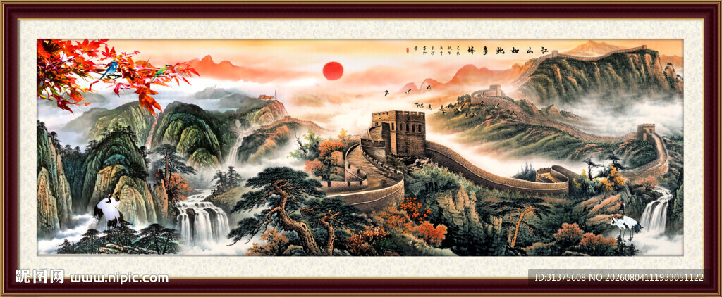 鸿运当头