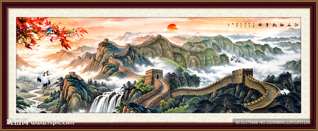 长城国画