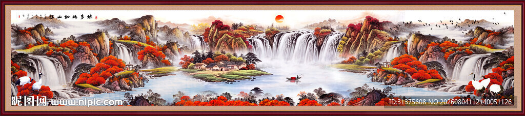 聚宝盆山水画