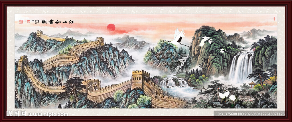 长城国画